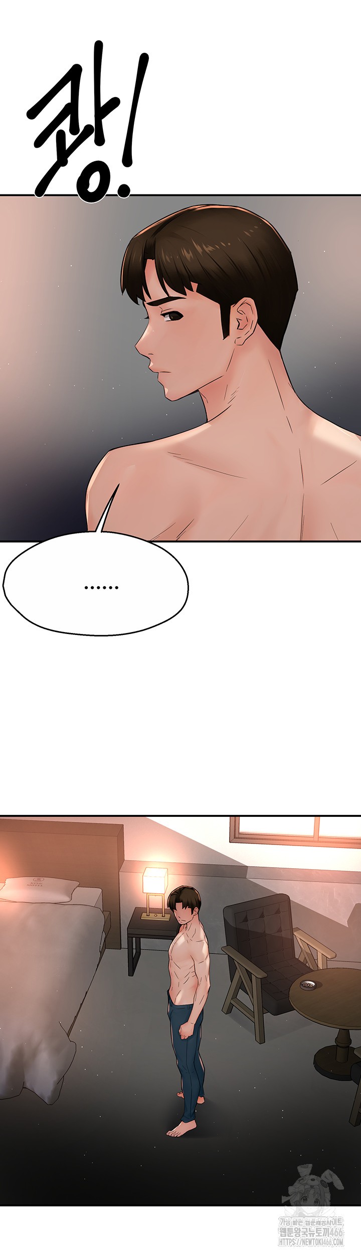 Yogurt Ladies Raw Chapter 39 Page 35