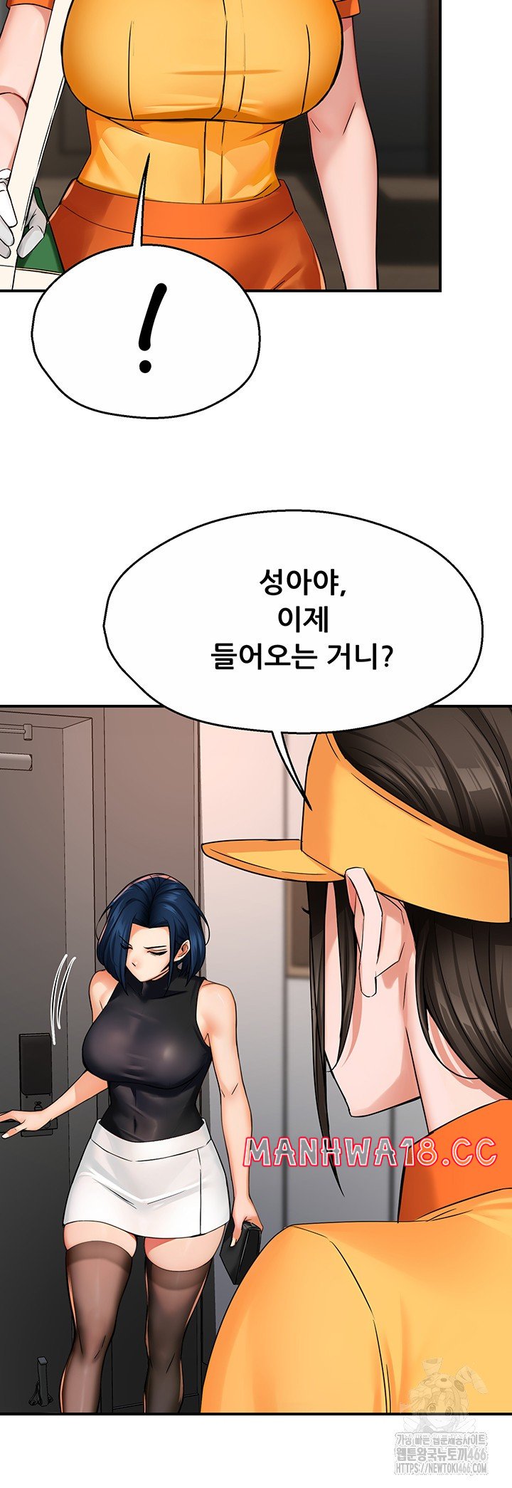 Yogurt Ladies Raw Chapter 39 Page 37