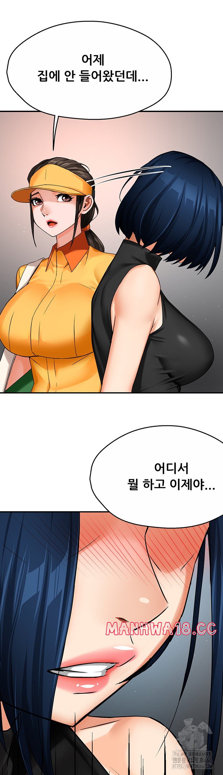 Yogurt Ladies Raw Chapter 39 Page 38