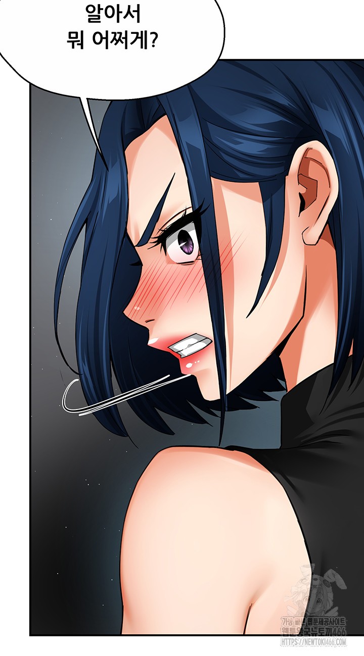 Yogurt Ladies Raw Chapter 39 Page 40