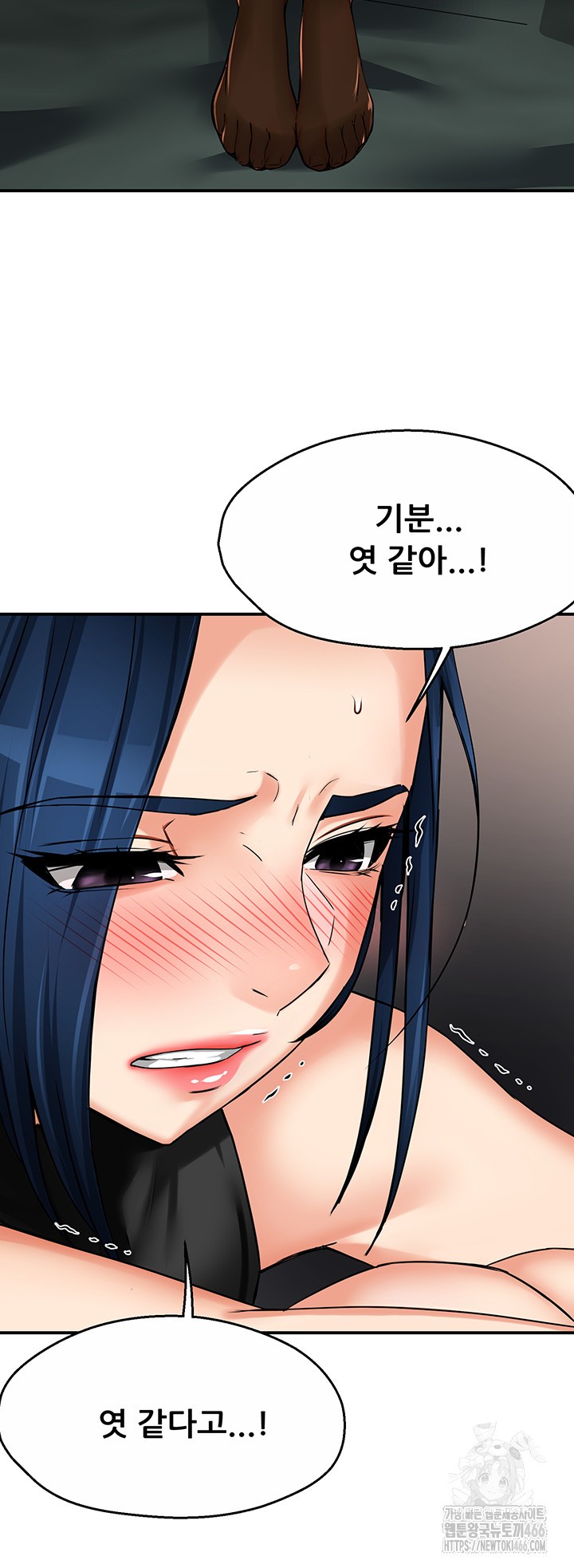 Yogurt Ladies Raw Chapter 39 Page 43