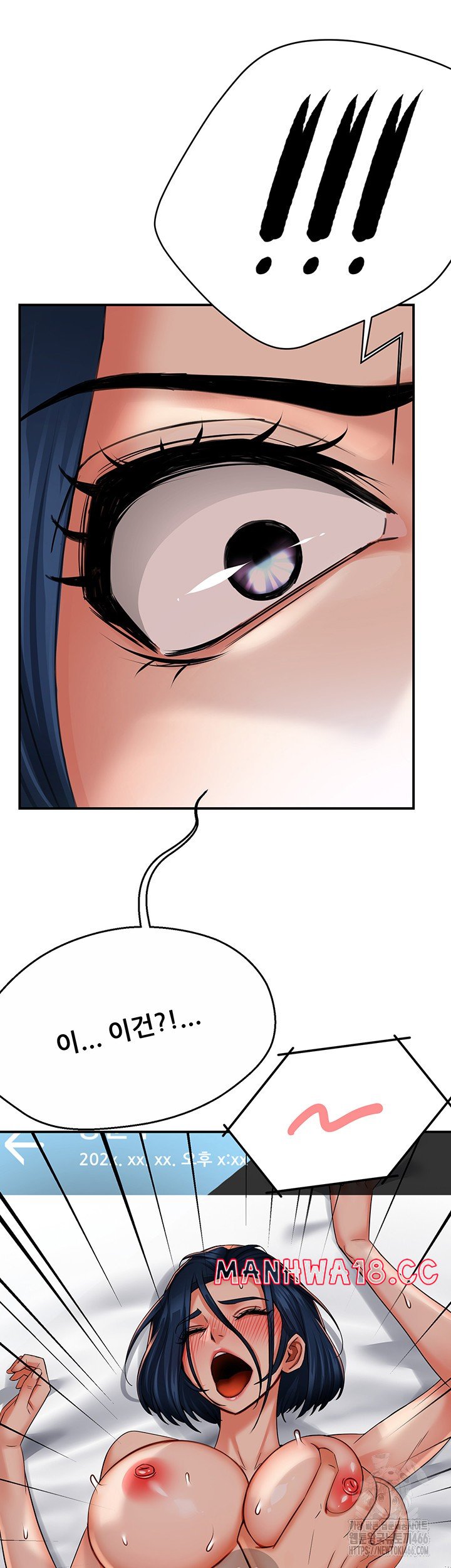Yogurt Ladies Raw Chapter 39 Page 49