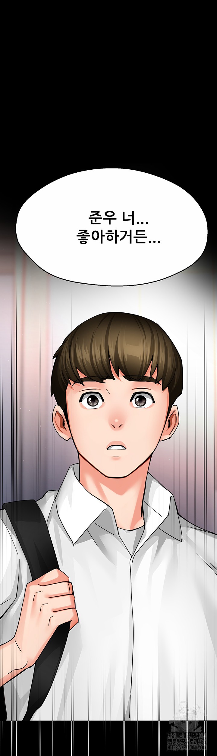 Yogurt Ladies Raw Chapter 39 Page 5