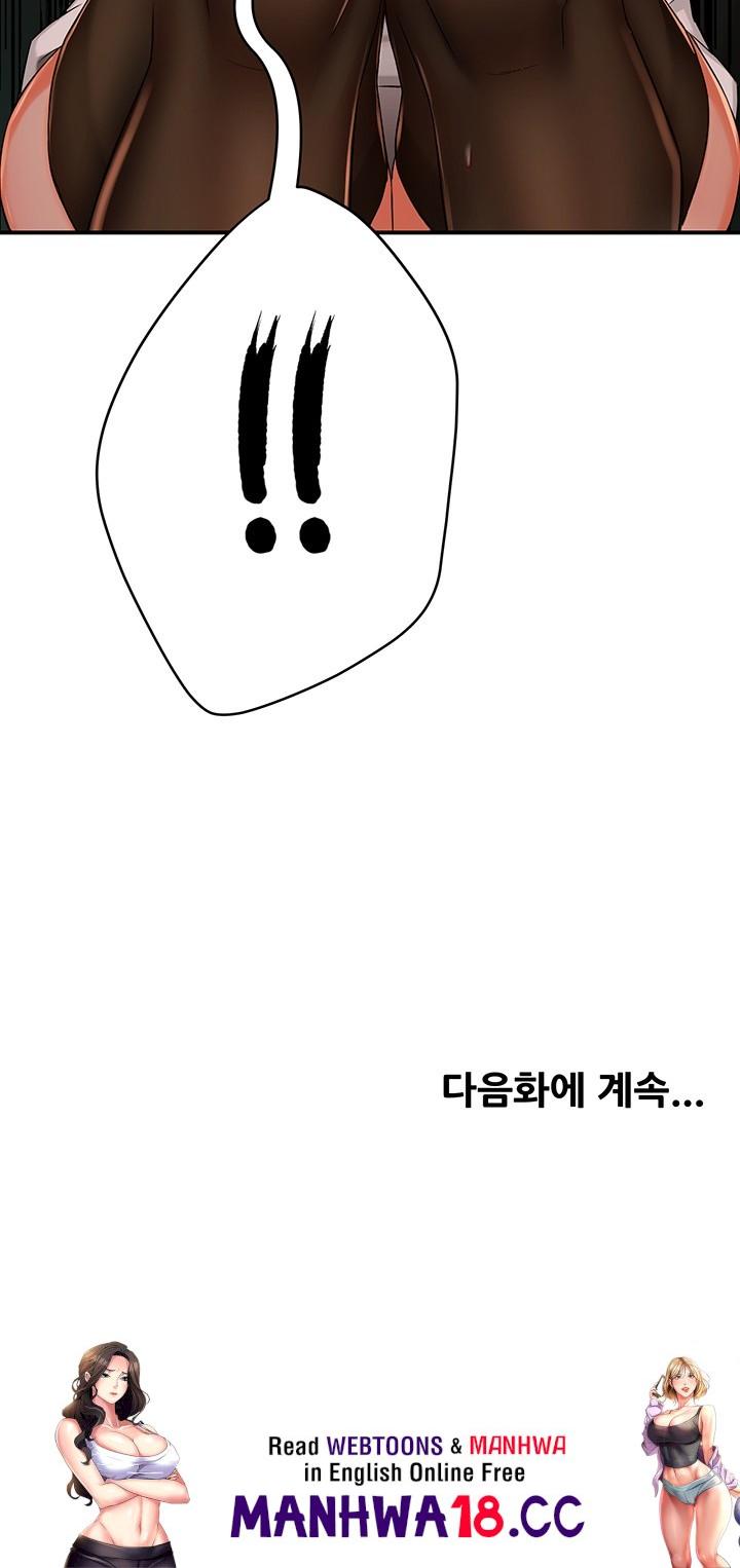 Yogurt Ladies Raw Chapter 39 Page 54