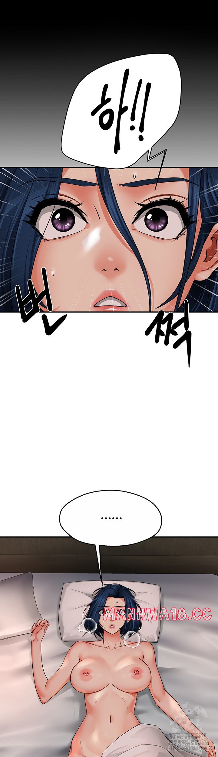 Yogurt Ladies Raw Chapter 39 Page 7