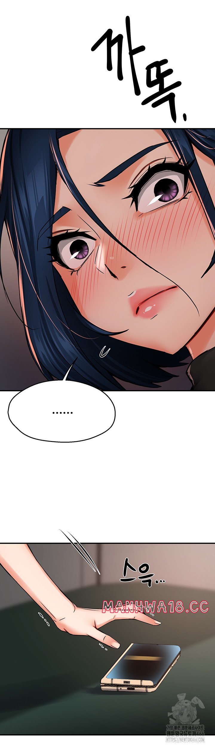 Yogurt Ladies Raw Chapter 40 Page 17