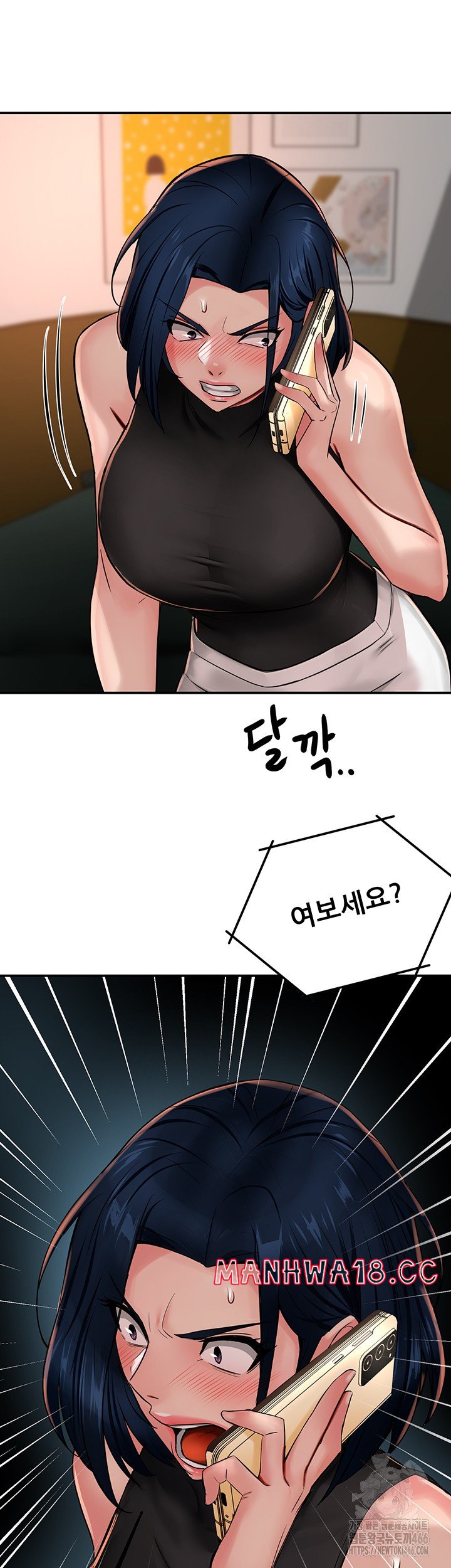 Yogurt Ladies Raw Chapter 40 Page 3