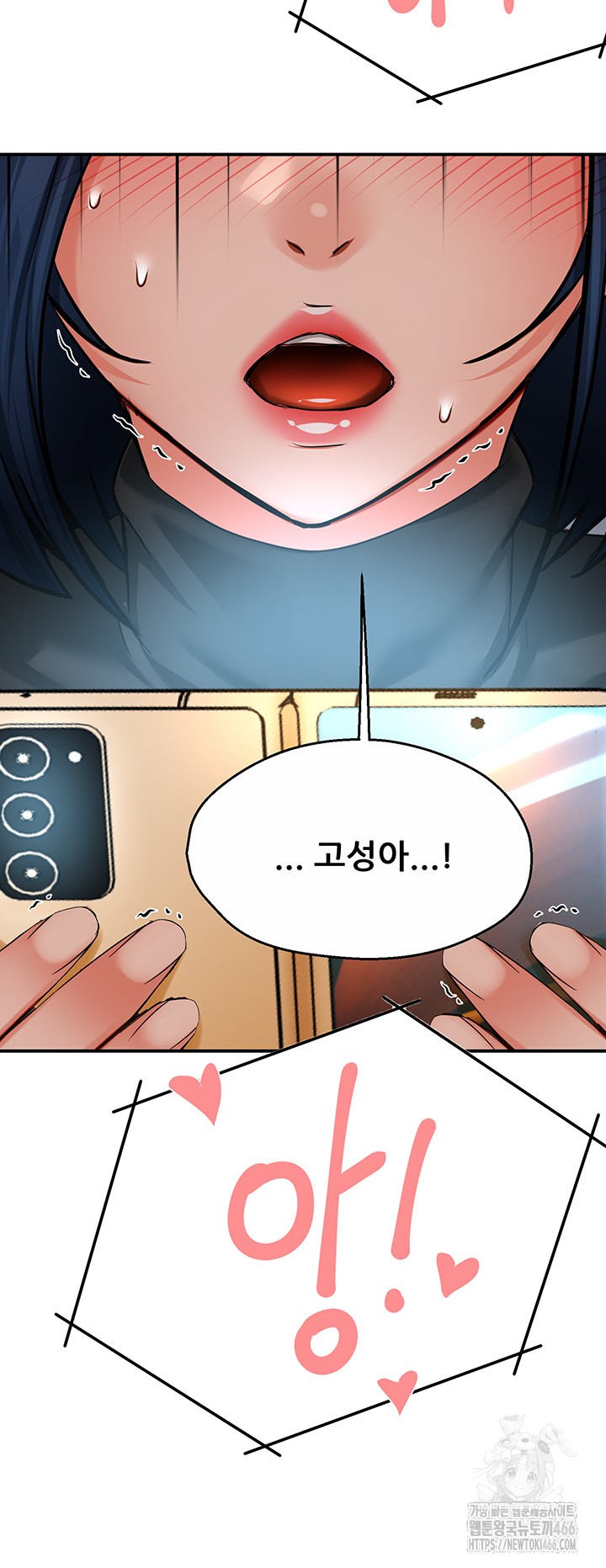 Yogurt Ladies Raw Chapter 40 Page 30