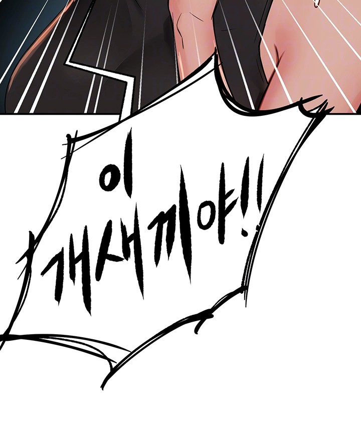 Yogurt Ladies Raw Chapter 40 Page 4