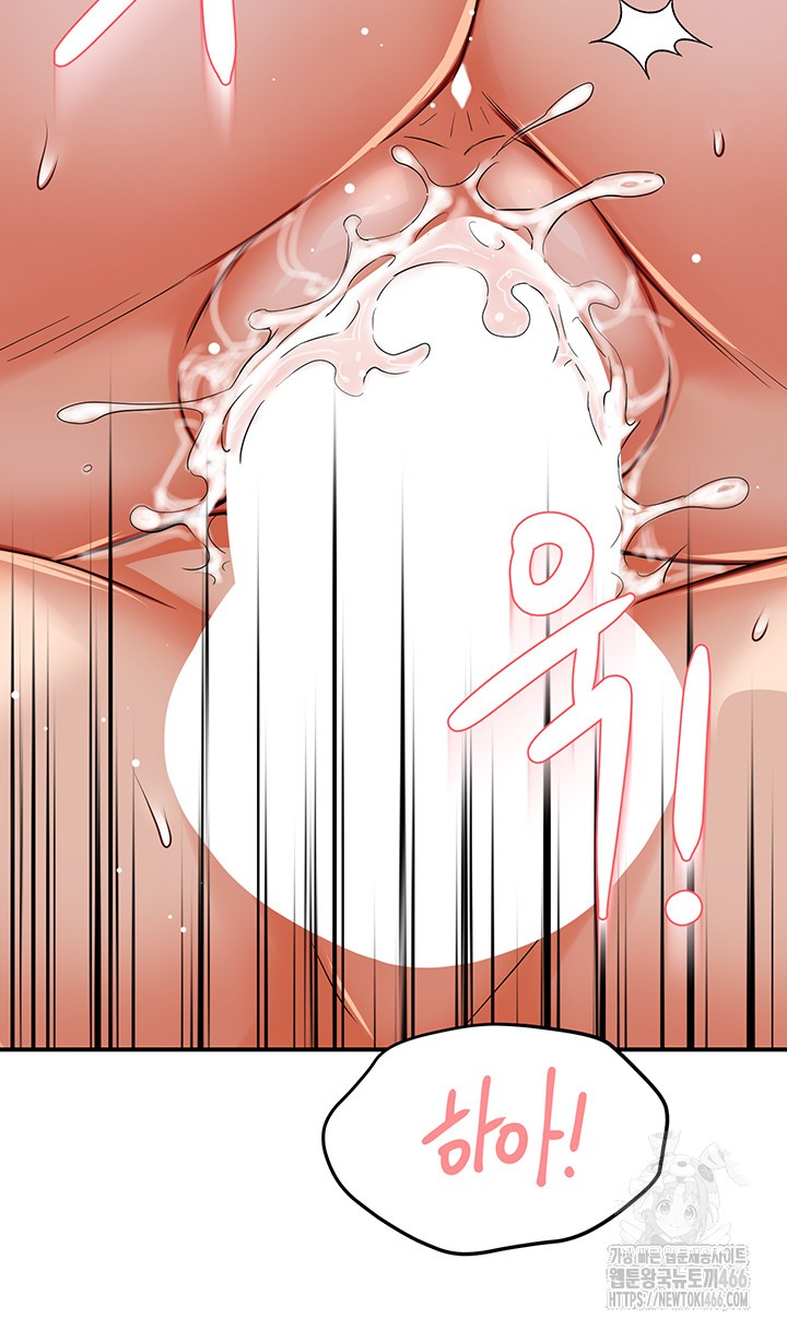 Yogurt Ladies Raw Chapter 40 Page 47