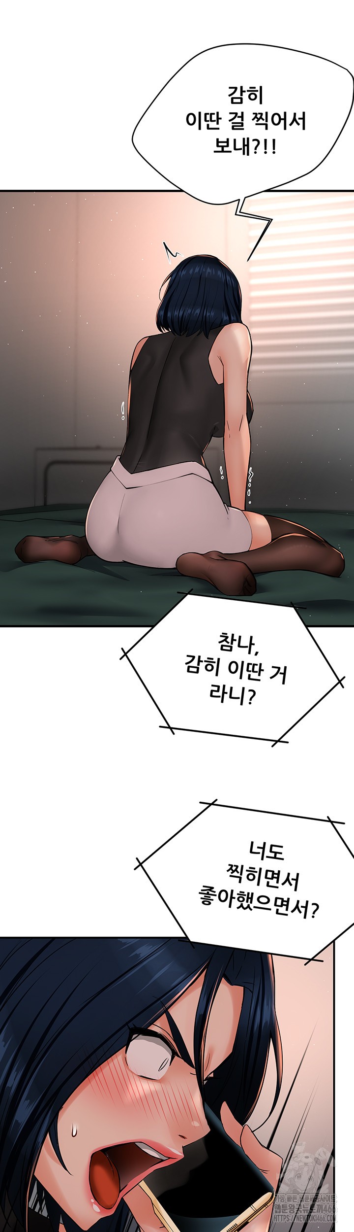 Yogurt Ladies Raw Chapter 40 Page 5