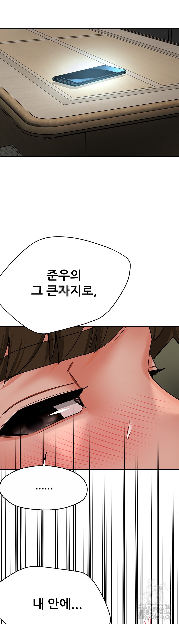 Yogurt Ladies Raw Chapter 40 Page 51