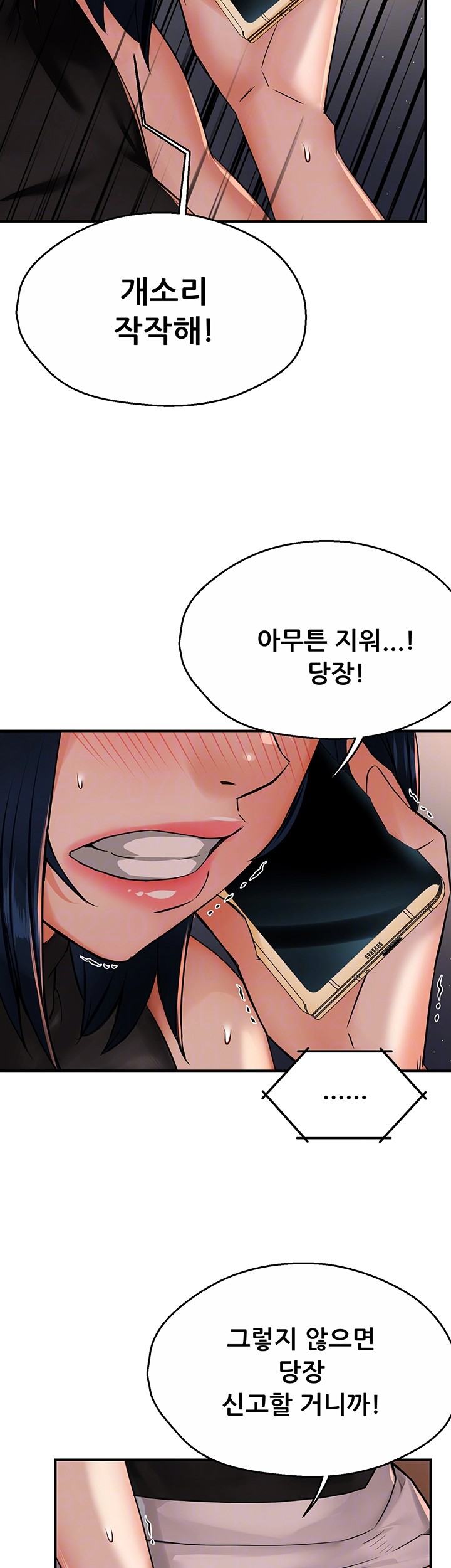 Yogurt Ladies Raw Chapter 40 Page 6