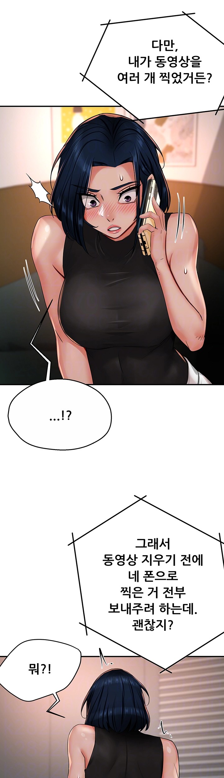 Yogurt Ladies Raw Chapter 40 Page 8