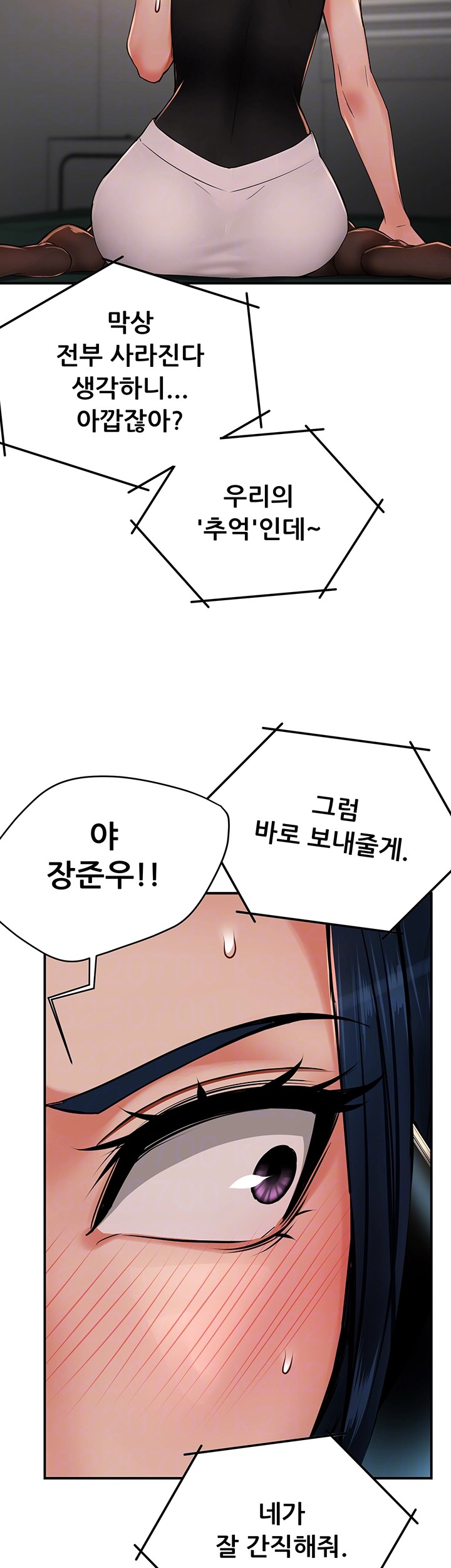 Yogurt Ladies Raw Chapter 40 Page 9
