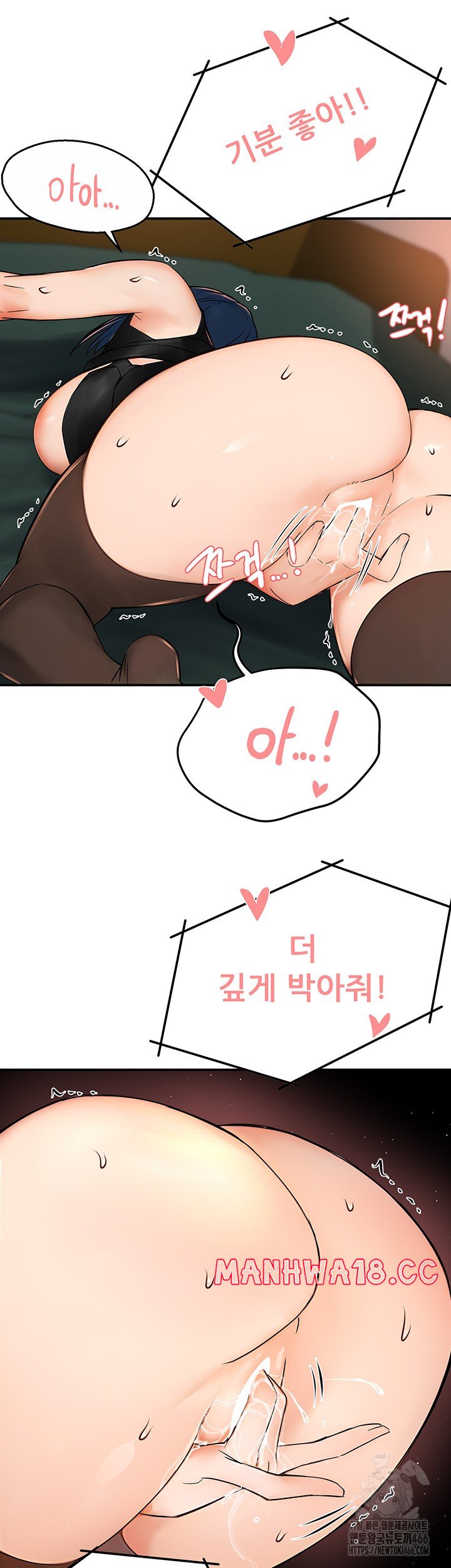 Yogurt Ladies Raw Chapter 41 Page 10