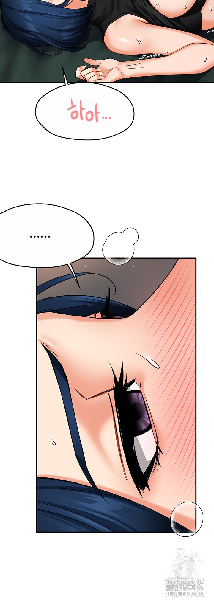 Yogurt Ladies Raw Chapter 41 Page 17