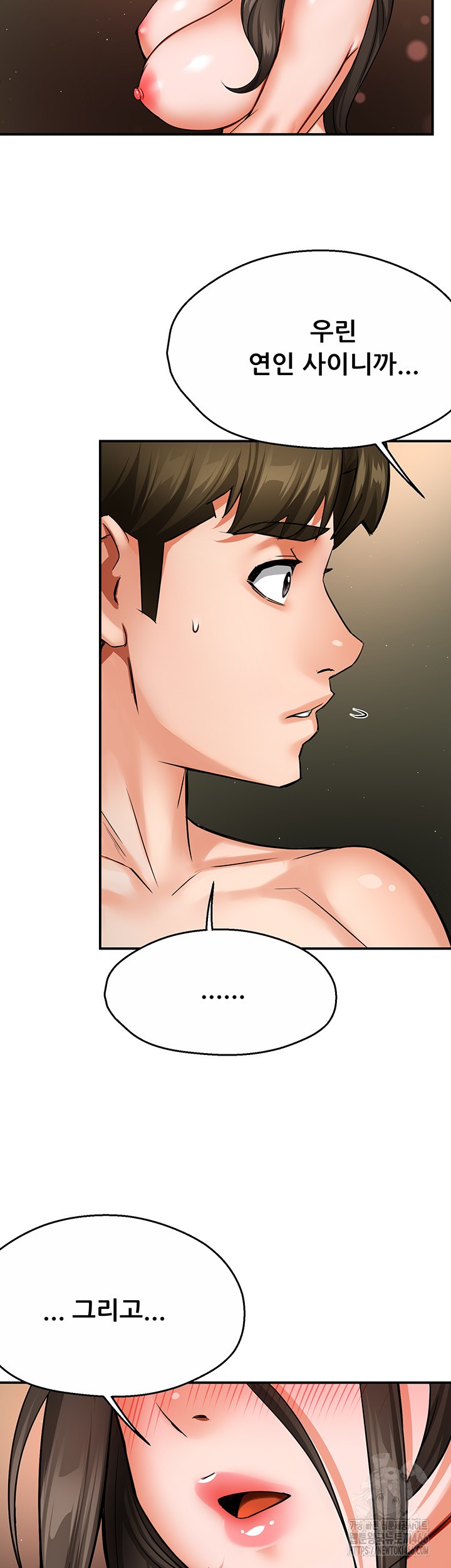 Yogurt Ladies Raw Chapter 41 Page 37