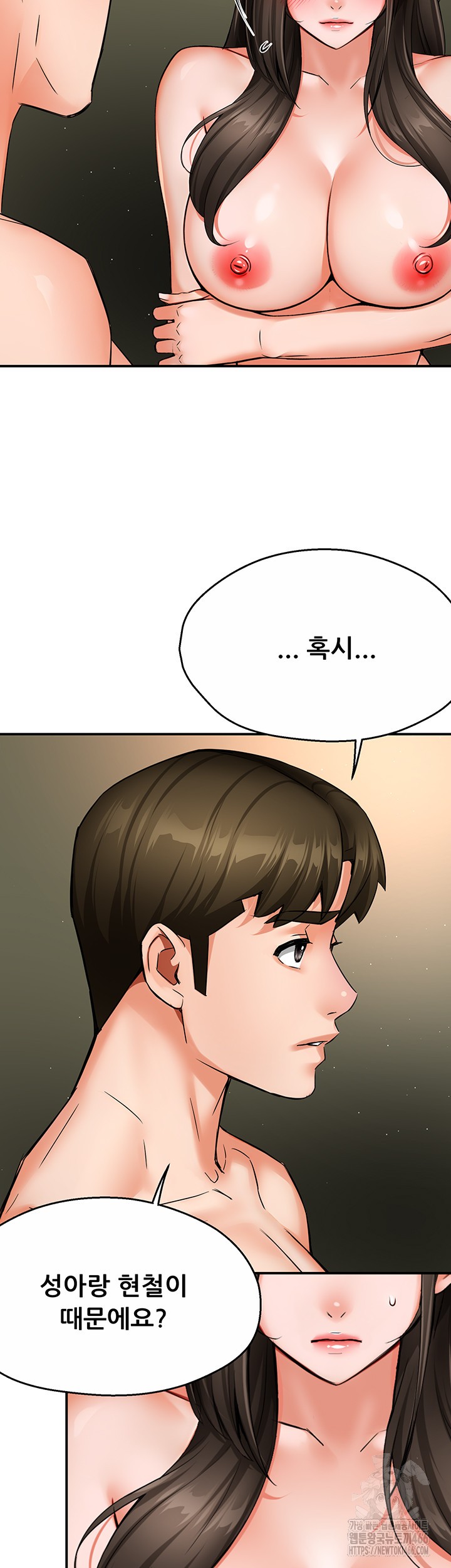 Yogurt Ladies Raw Chapter 41 Page 40