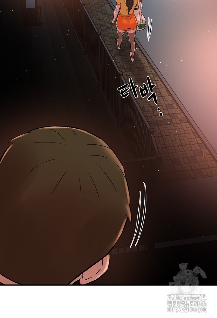 Yogurt Ladies Raw Chapter 41 Page 47