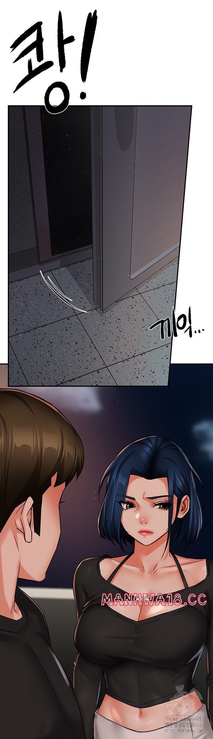 Yogurt Ladies Raw Chapter 42 Page 17