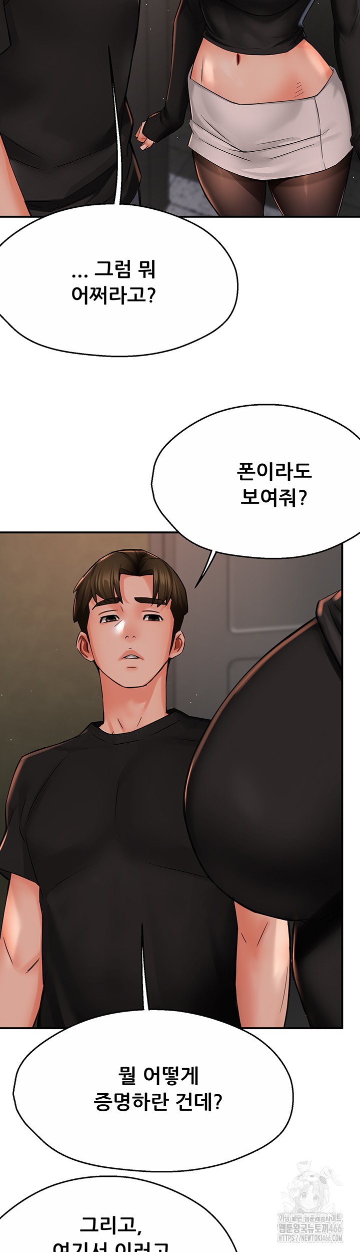 Yogurt Ladies Raw Chapter 42 Page 22