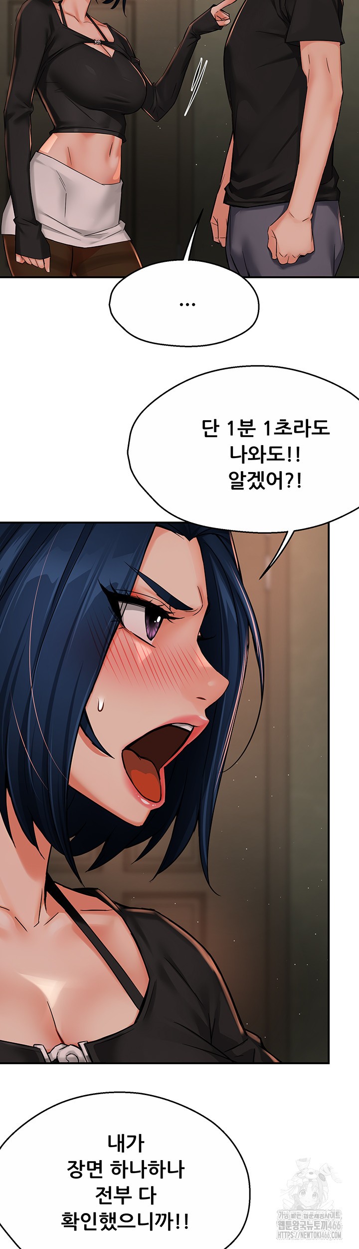 Yogurt Ladies Raw Chapter 42 Page 29