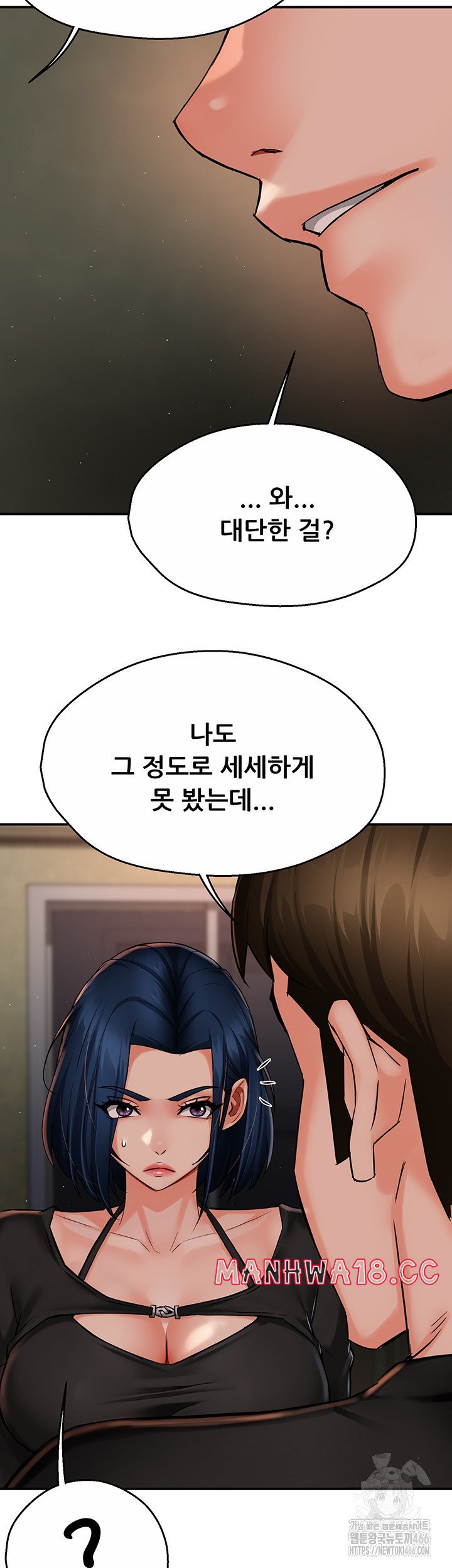 Yogurt Ladies Raw Chapter 42 Page 30