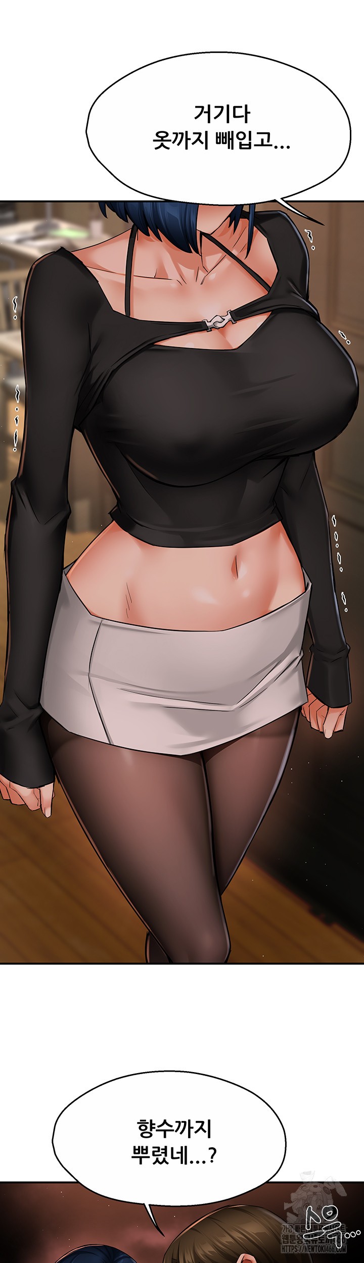 Yogurt Ladies Raw Chapter 42 Page 35