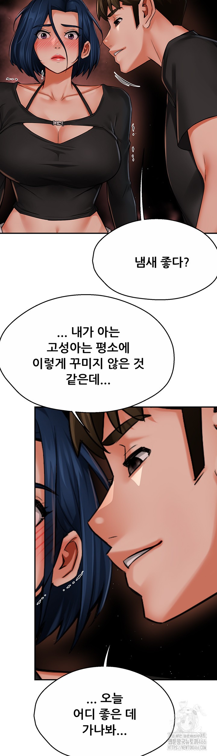 Yogurt Ladies Raw Chapter 42 Page 36
