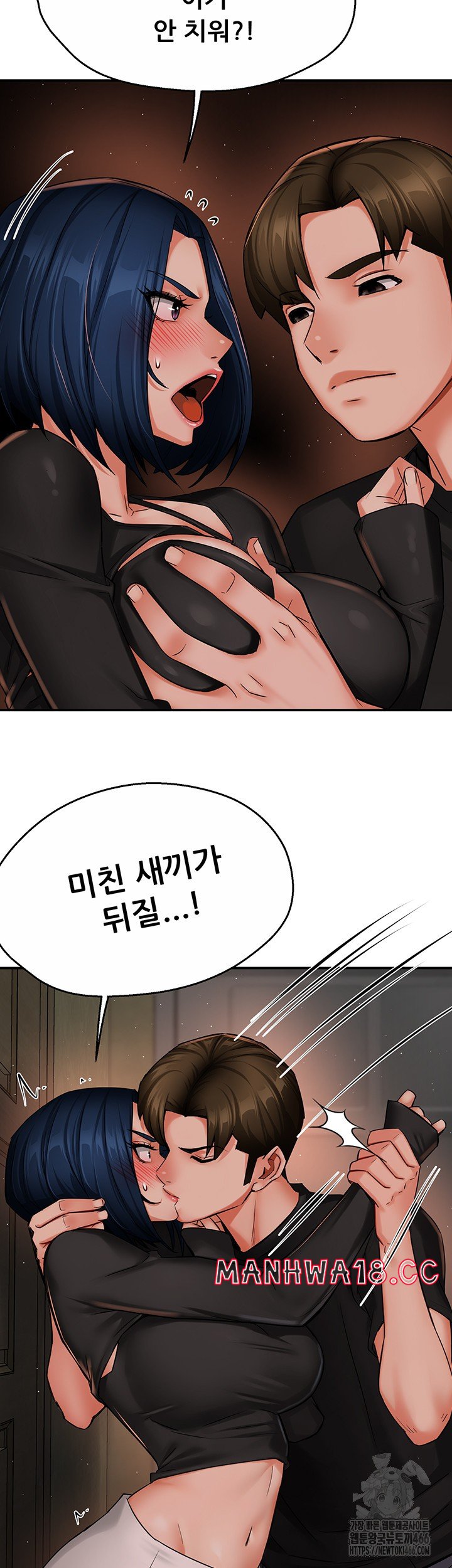 Yogurt Ladies Raw Chapter 42 Page 39