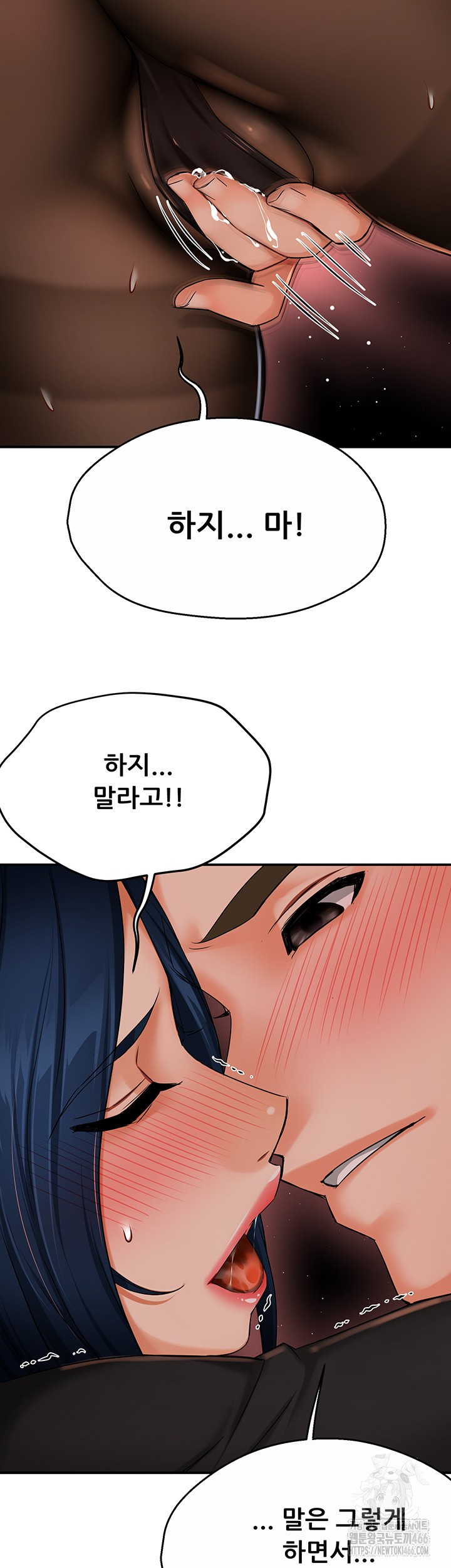 Yogurt Ladies Raw Chapter 42 Page 44