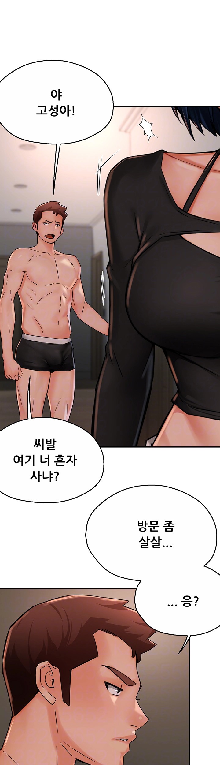 Yogurt Ladies Raw Chapter 42 Page 8