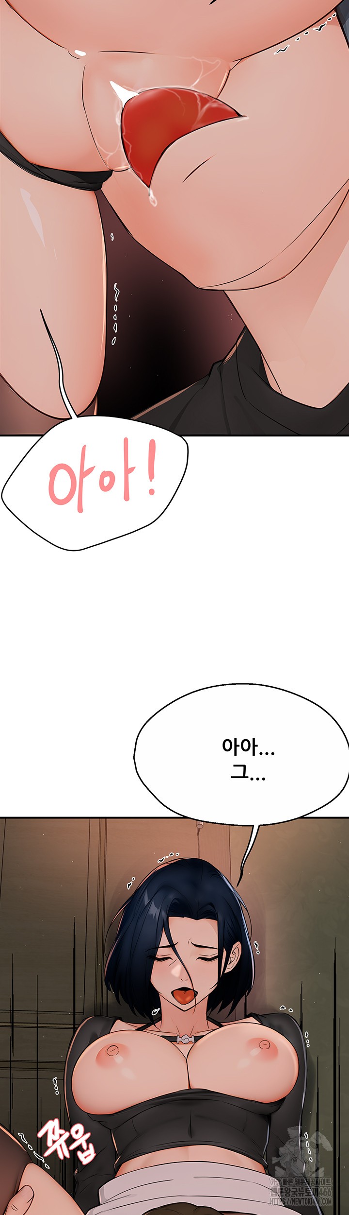 Yogurt Ladies Raw Chapter 43 Page 13