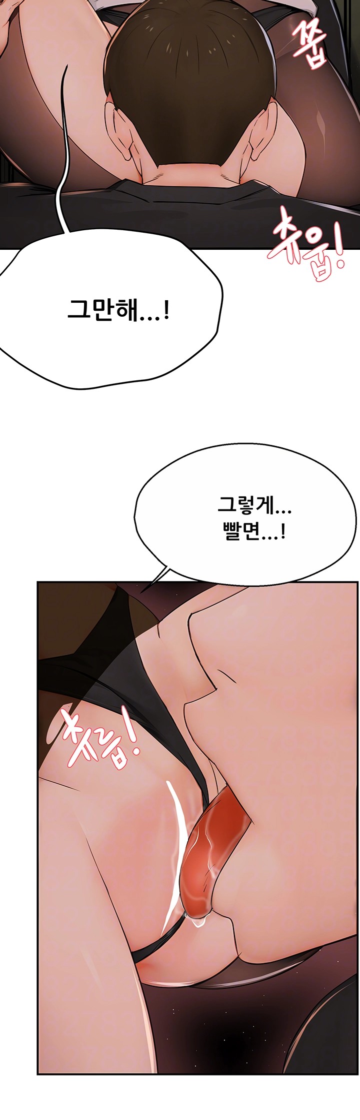 Yogurt Ladies Raw Chapter 43 Page 14