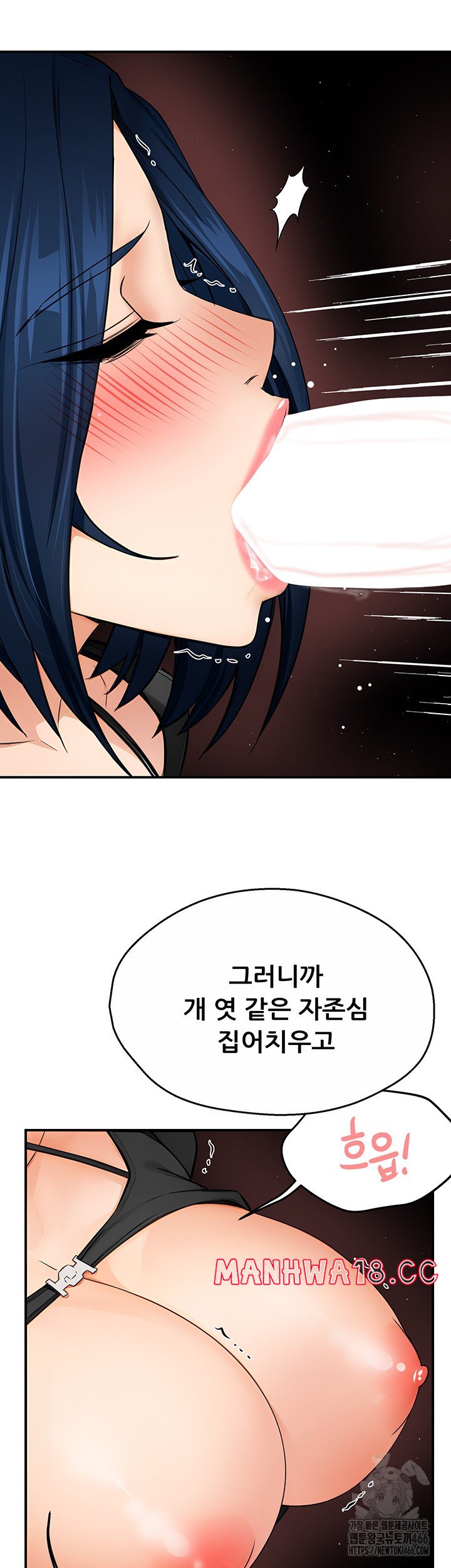 Yogurt Ladies Raw Chapter 43 Page 30