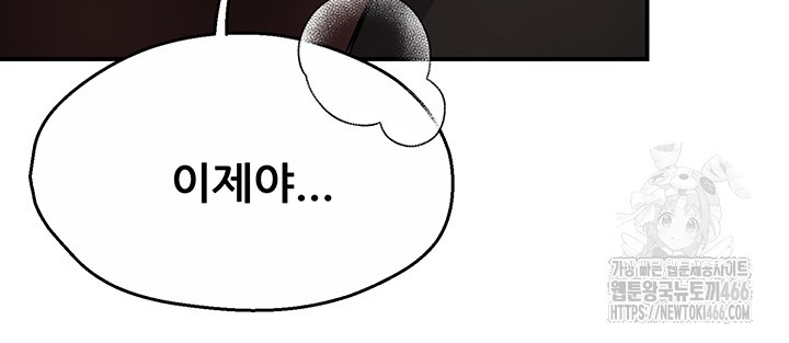 Yogurt Ladies Raw Chapter 43 Page 35