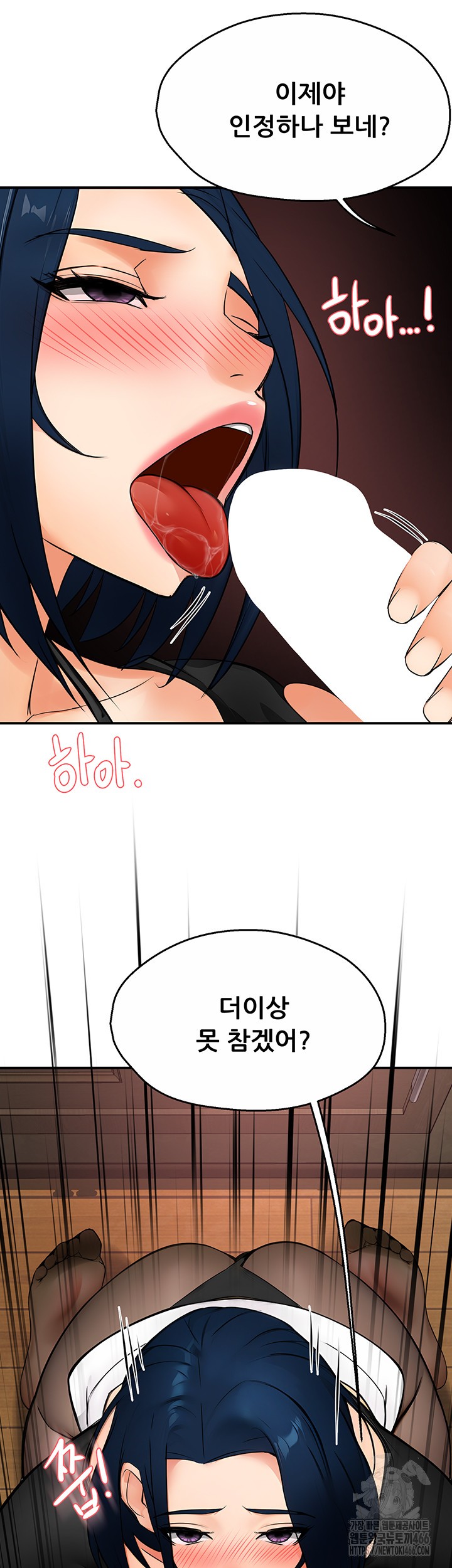 Yogurt Ladies Raw Chapter 43 Page 36