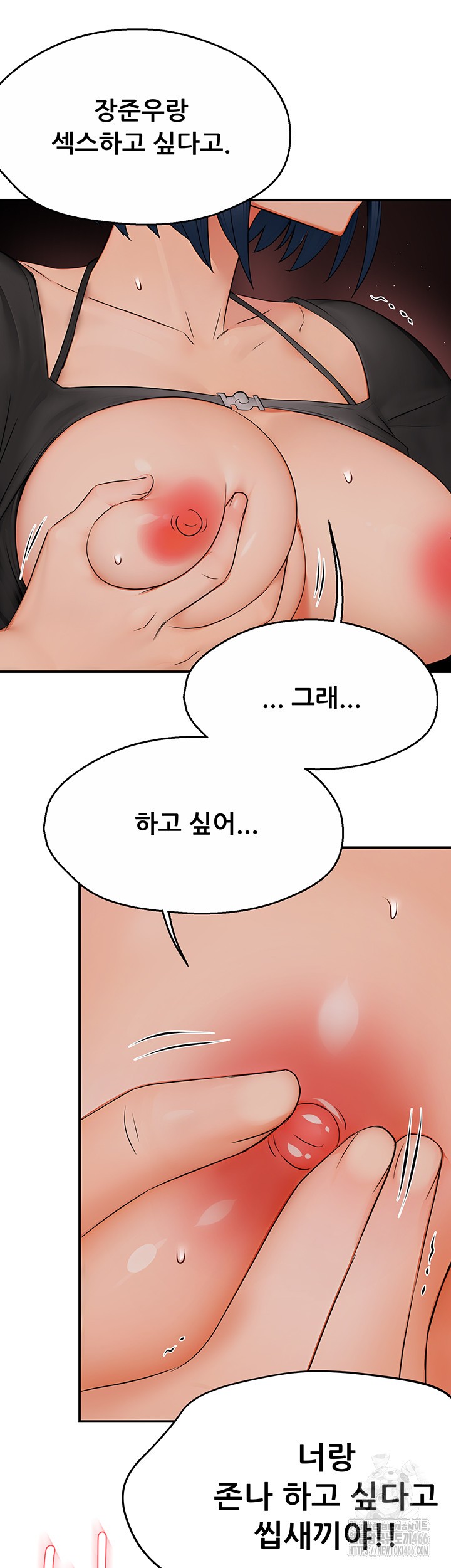 Yogurt Ladies Raw Chapter 43 Page 38