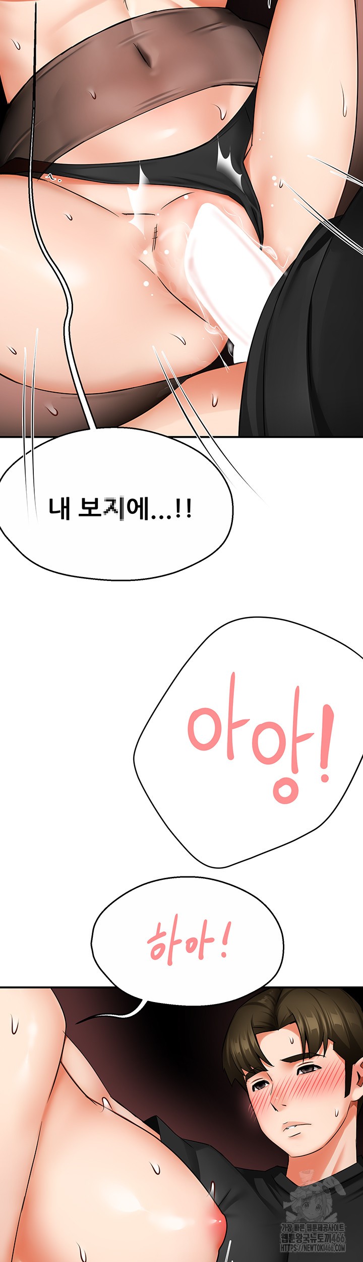 Yogurt Ladies Raw Chapter 43 Page 53