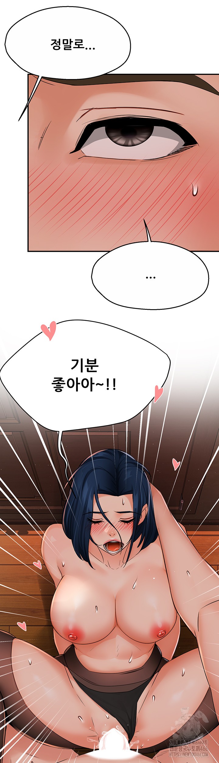 Yogurt Ladies Raw Chapter 43 Page 55