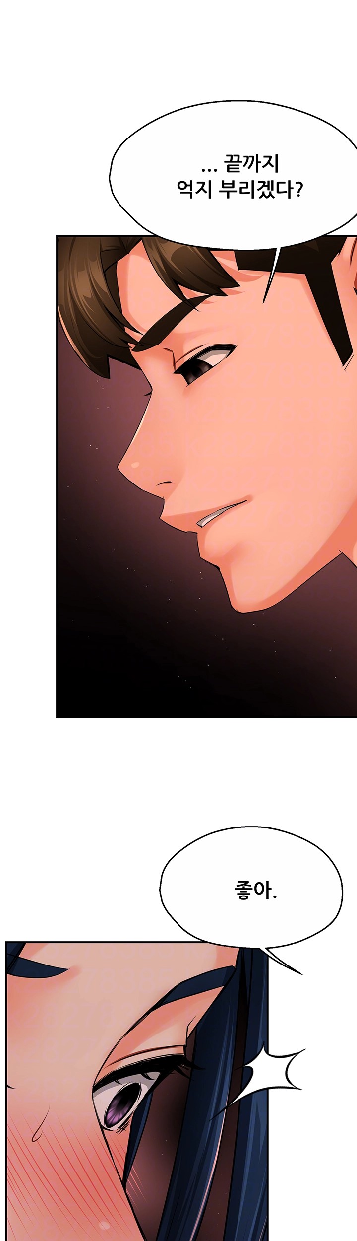 Yogurt Ladies Raw Chapter 43 Page 9