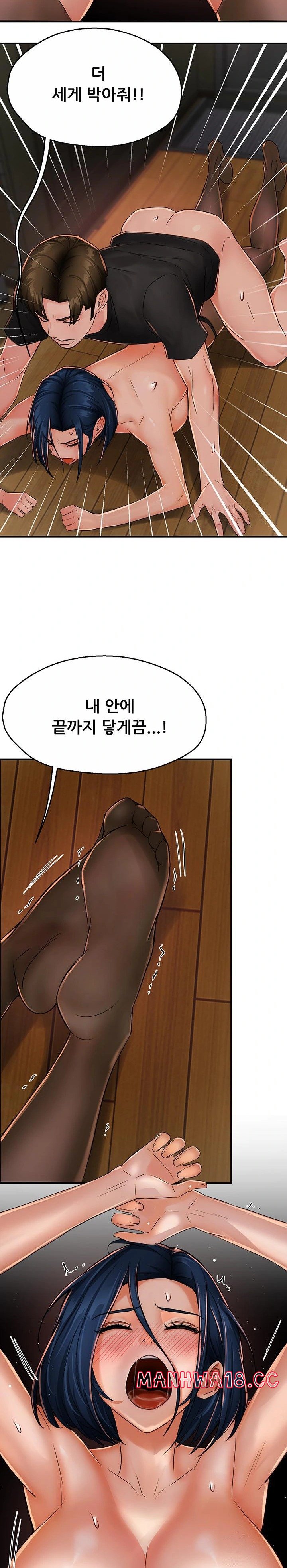 Yogurt Ladies Raw Chapter 44 Page 18