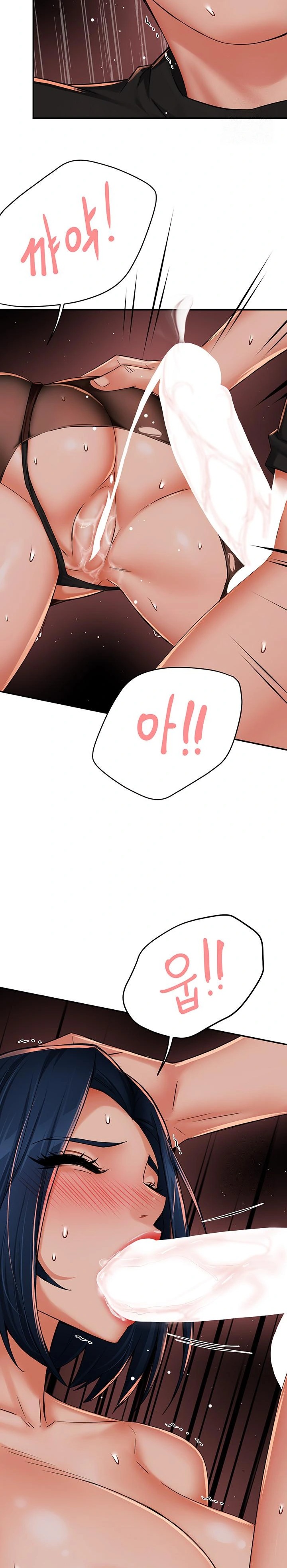 Yogurt Ladies Raw Chapter 44 Page 22
