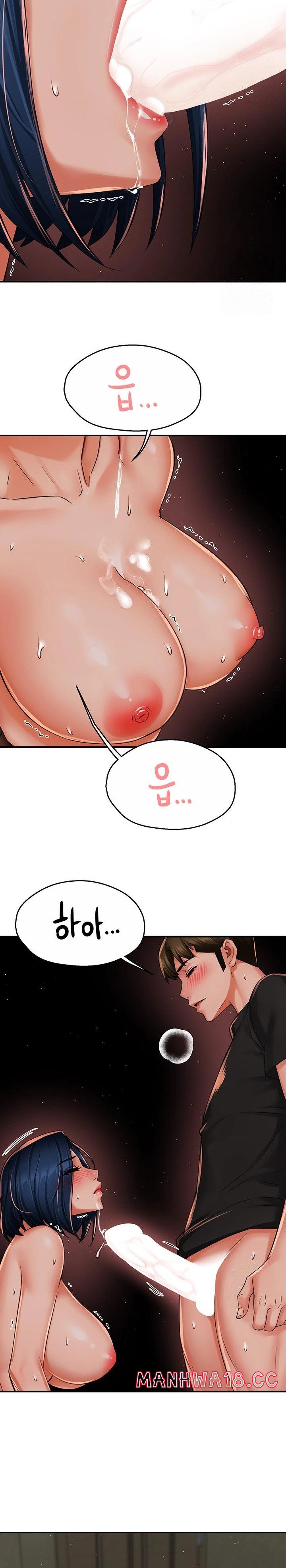 Yogurt Ladies Raw Chapter 44 Page 24