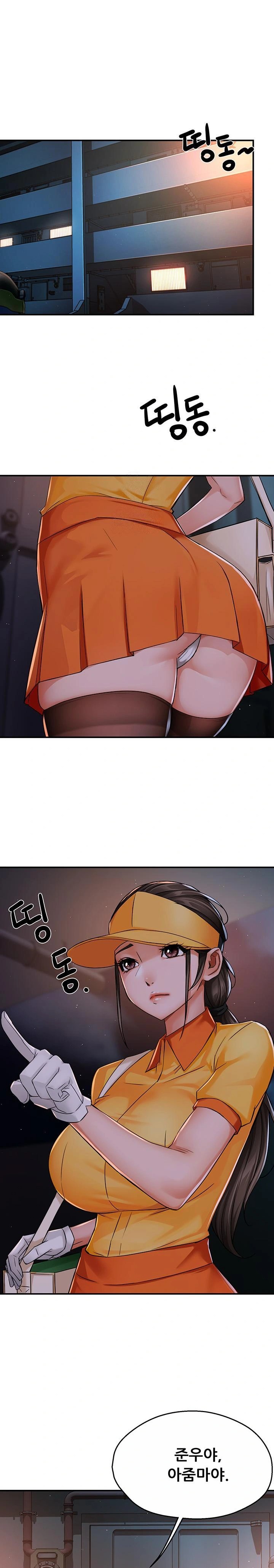 Yogurt Ladies Raw Chapter 45 Page 1