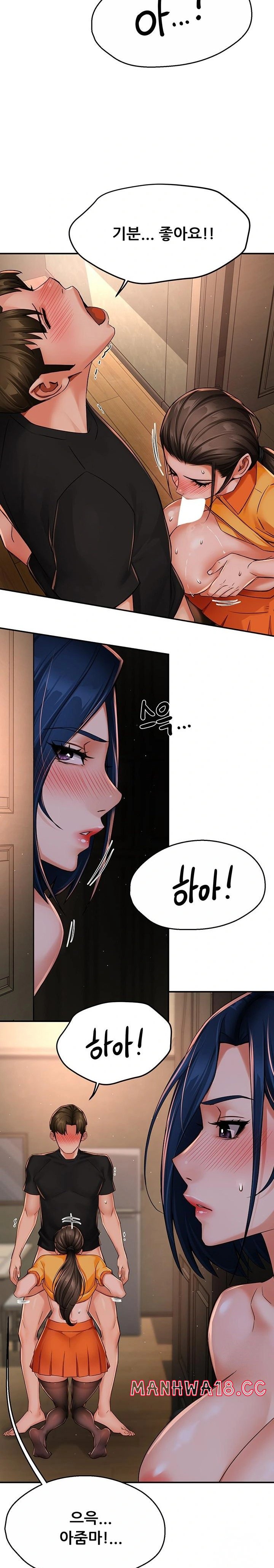 Yogurt Ladies Raw Chapter 45 Page 21