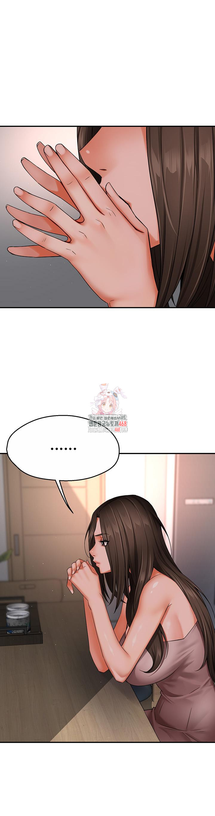Yogurt Ladies Raw Chapter 47 Page 1