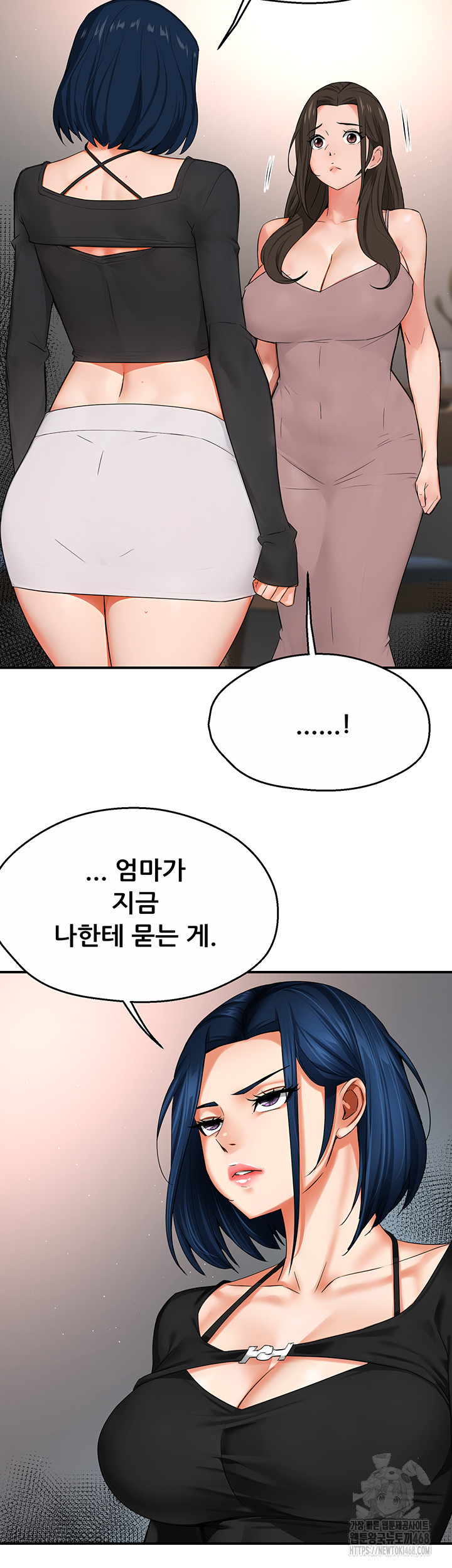 Yogurt Ladies Raw Chapter 47 Page 11