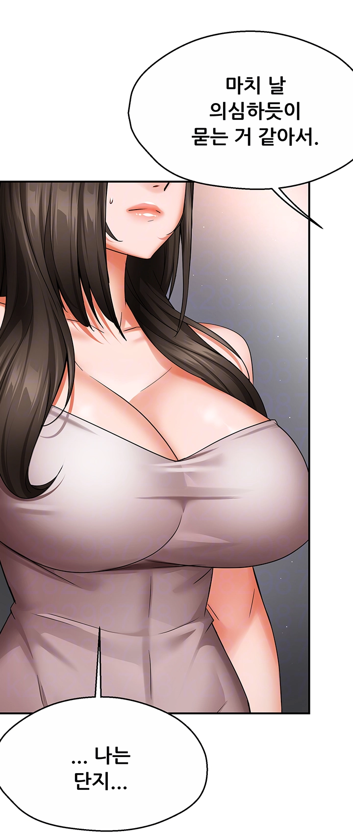 Yogurt Ladies Raw Chapter 47 Page 12